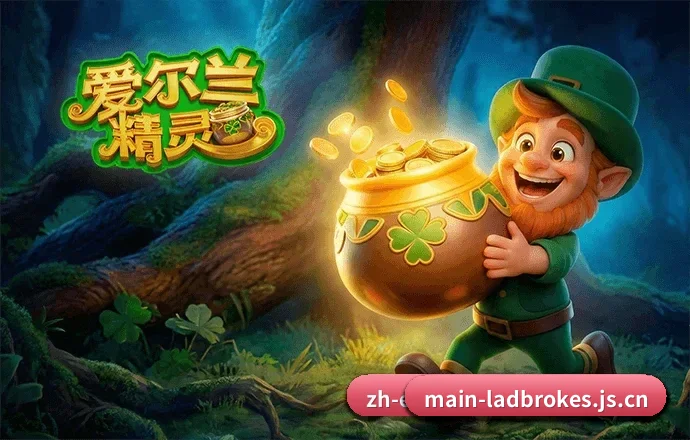 立博官方网站 APP - Ladbrokes