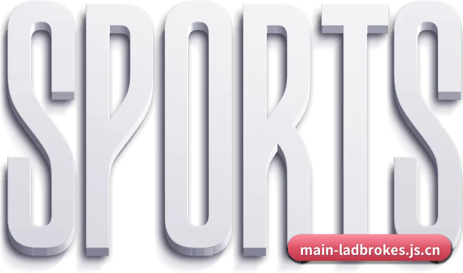 立博官方网站 APP 界面（Ladbrokes）